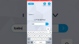 Раскуси меня 1-10 уровни