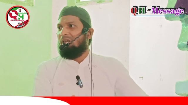 Bidaati ka Taqrir Sunne Walon Hoshiyar || By Maulana Mnirul Haque Mohammadi смотреть онлайн