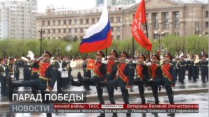 День Победы: парад на главной площади Хабаровска. Новости. 09/05/2024. GuberniaTV