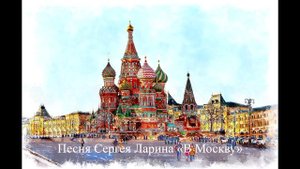 Алина Ланина и загадочная Москва