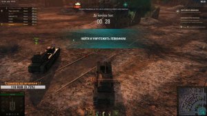 World of Tanks - Остановить Левиафана - Стрим