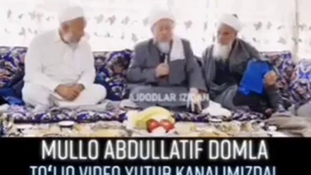 Abdullatif Qori dada Shukurullo domla haqida / абдуллатиф кори дадам смотреть онлайн