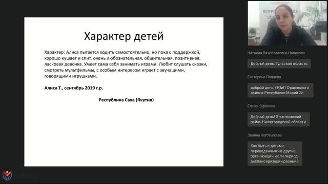 Мастер-класс