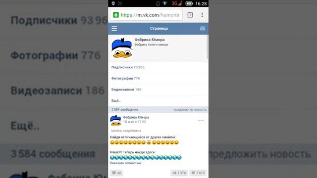 Как писать текст с невидимой ссылкой вк смотреть онлайн