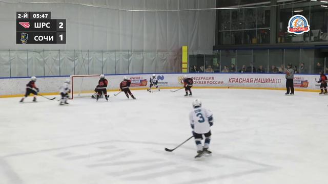 Школа им. Салея - Сочи, 8 мая 2023. Юноши 2013 год рождения. Турнир Прорыв смотреть онлайн