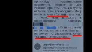 ‼️???? ФСБ задержала жителя Орловской области, который хотел вступить в ряды ВСУ