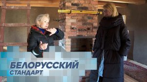 Сама себе хозяйка. Куда приводят мечты сильных и независимых женщин?
