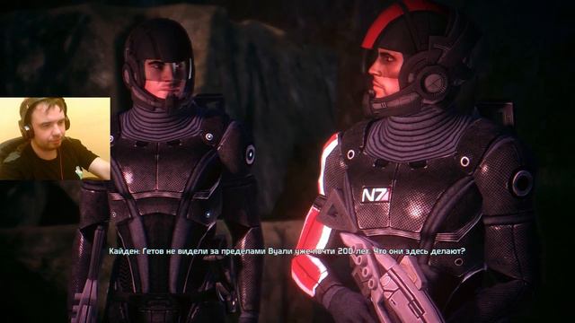 Mass Effect (Улучшенный Масс Эффект) 2021 смотреть онлайн