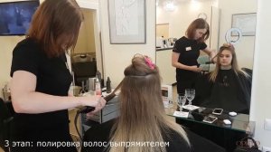 Кератиновое выпрямление волос GREYMY