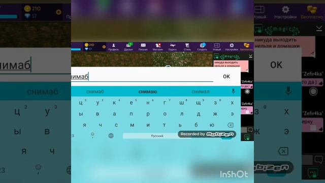 Ето видео о том что есть хорошие люди смотреть онлайн