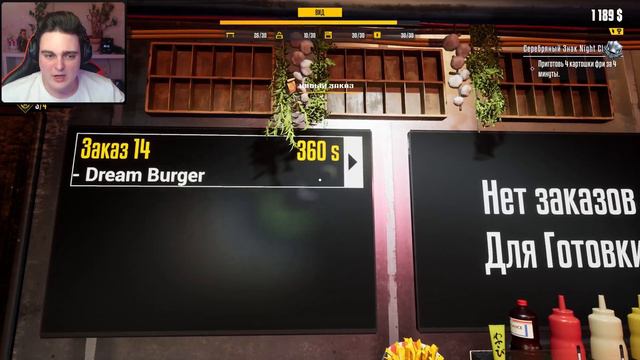 ПОЧУВСТВОВАЛ ЛЕГКИЕ ДЕНЬГИ ▷ Food Truck Simulator #6 смотреть онлайн