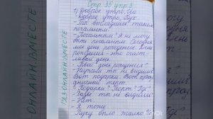 ГДЗ. Английский язык.3 класс.Книга для чтения.Кузовлев.Unit 4. 3