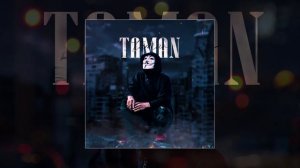 TAMAN - До утра (Официальная премьера трека)