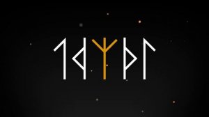 МОЩНЫЕ РУНЫ ДЛЯ ЗАЩИТЫ ОТ ПОРЧИ И СГЛАЗА | Руническая Формула "Защитное Зеркало"
