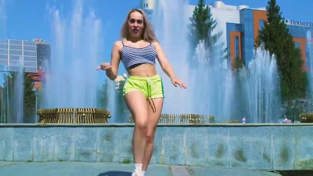 Танец «Руки прочь от неё»
