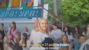 Дети из ДНР благодаря Забайкалью отдыхают на Черном море