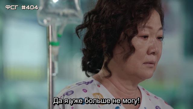 Моя самая красивая на свете дочь 1 сезон 100 серия