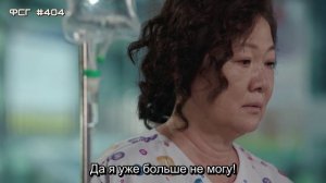 Моя самая красивая на свете дочь 1 сезон 100 серия