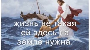 Плачет твоя душа  Христианское Караоке