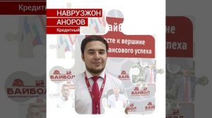 Офис в г. Новосибирск занял I место, по итогам конкурса Все на5!.