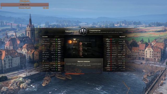 World of Tanks ( вышла обнова нужно покатать ) смотреть онлайн