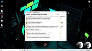 Как отключить слежку на Windows 10/11 - O&O ShutUp10++