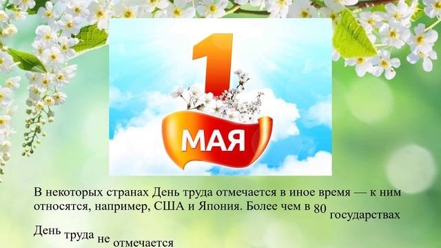 Важенина С.А. ОРСр-22-(9)-1