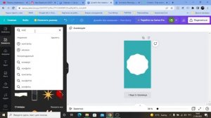 Как создать иконки для актуального в инстаграм. Highlights или вечные сторис instagram