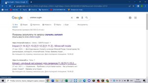 как скачать импакт на 1.16.5