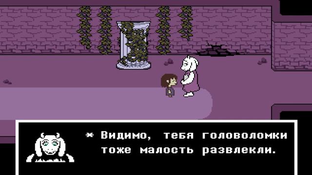 СТРАШНЫЙ СИКВЕЛ К ОРИГИНАЛЬНОМУ НЕЙТРАЛУ ► Horrortale