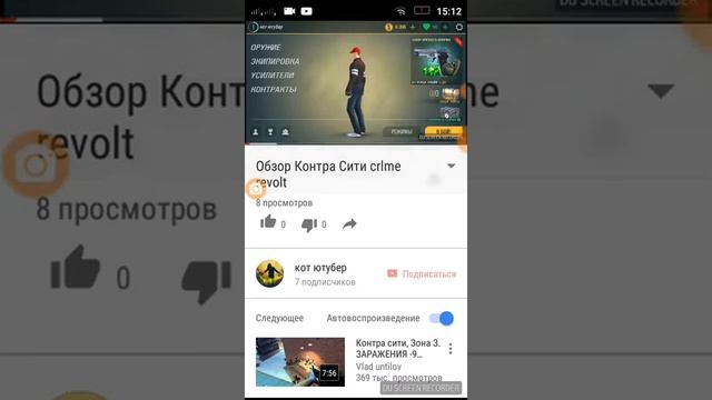 Показываю Как скачать игры на телефон через ссылку