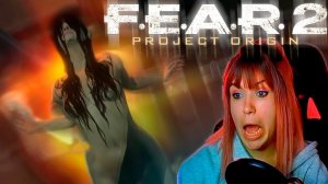 F.E.A.R. 2: Project Origin #9 | Ассасины |