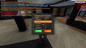 Использовал БОНУС и получил 3.5КК на AMAZING ONLINE!