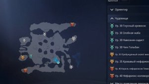 MIR4 | Боссы пика (Шикарный буст)