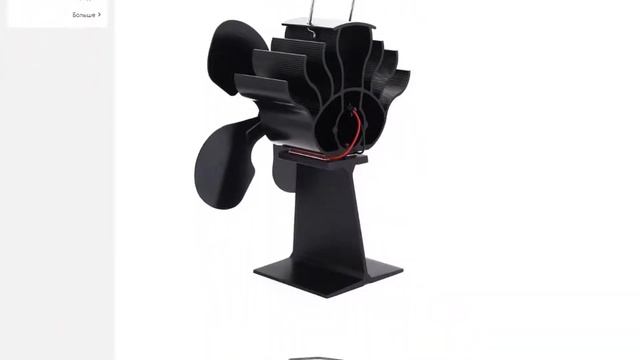 4-Лопастной вентилятор для печи работающий от тепловой энергии для де смотреть онлайн