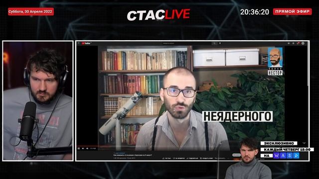 Стас смотрит ролик про атомный удар по Японии .mp4