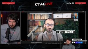 Стас смотрит ролик про атомный удар по Японии .mp4