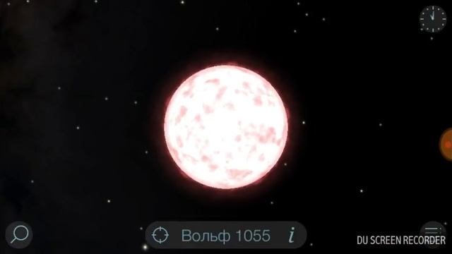 Изучение звёзд.