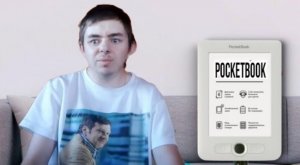 Электронная книга PocketBook 614, актуальна ли сейчас?
