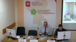 Семинар-совещание по вопросам внедрения ФГИС «Моя школа»