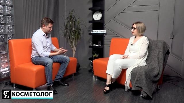 От чего устает косметолог? Интервью Александр Бубликов. Чем больше работаю, тем больше я боюсь!