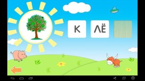Собираем слова из слогов, карточки для детей.