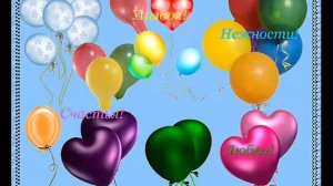 Машенька, с днём рождения!!!