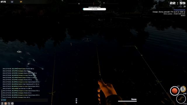 Fisher online: Рыбалочка, отдых!! смотреть онлайн