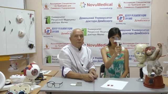 Лечение косоглазия у детей. Без этого тренажера шанс вылечить косоглазие чуть больше нуля.
