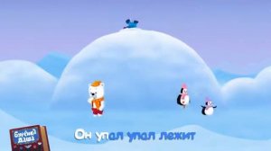 Буренка Даша - Как на тоненький ледок