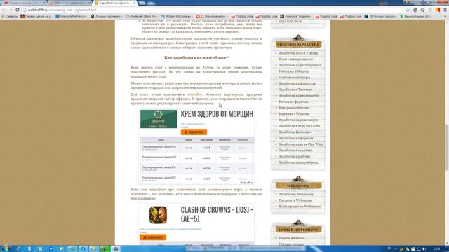 Как заработать на видеоблоге? монетизация видеоблога