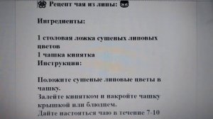 Какой чай, в том числе на основе трав, рекомендуется людям в возрасте? Рецепты и практические совет