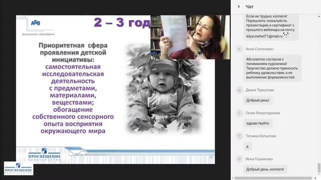 Образование в семье: программа «Радуга» для родителей смотреть онлайн