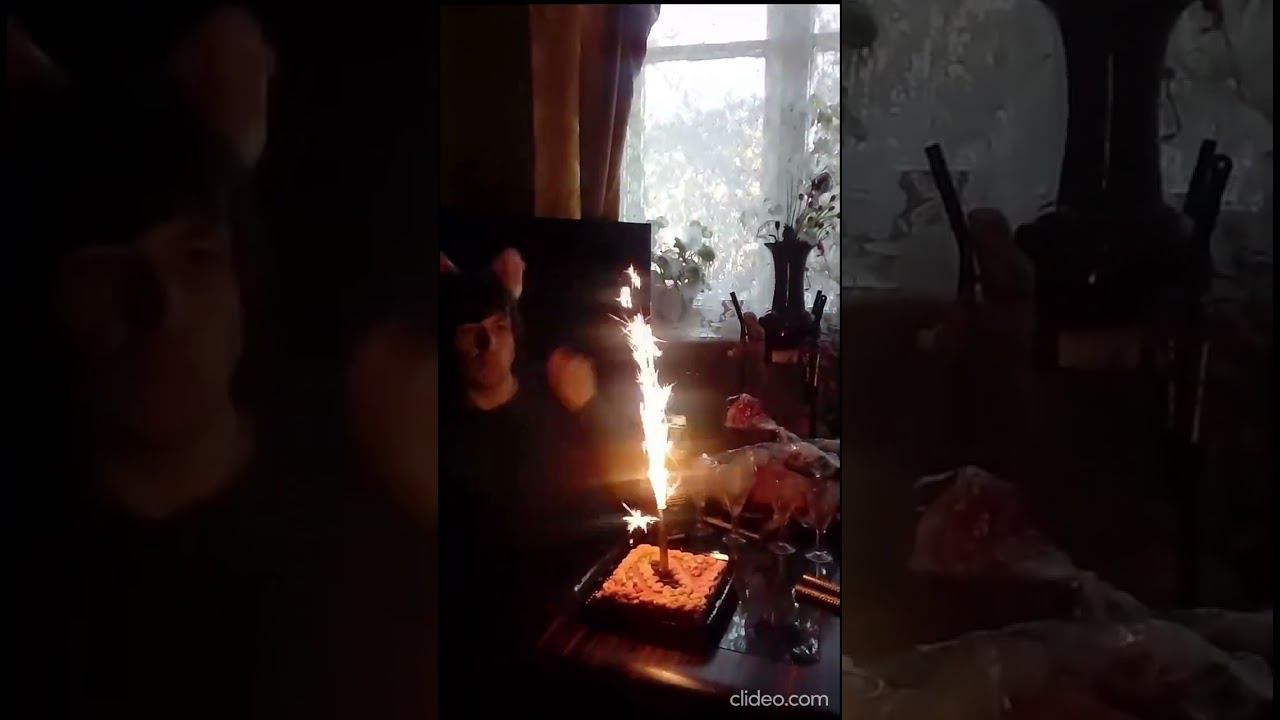 день рождения